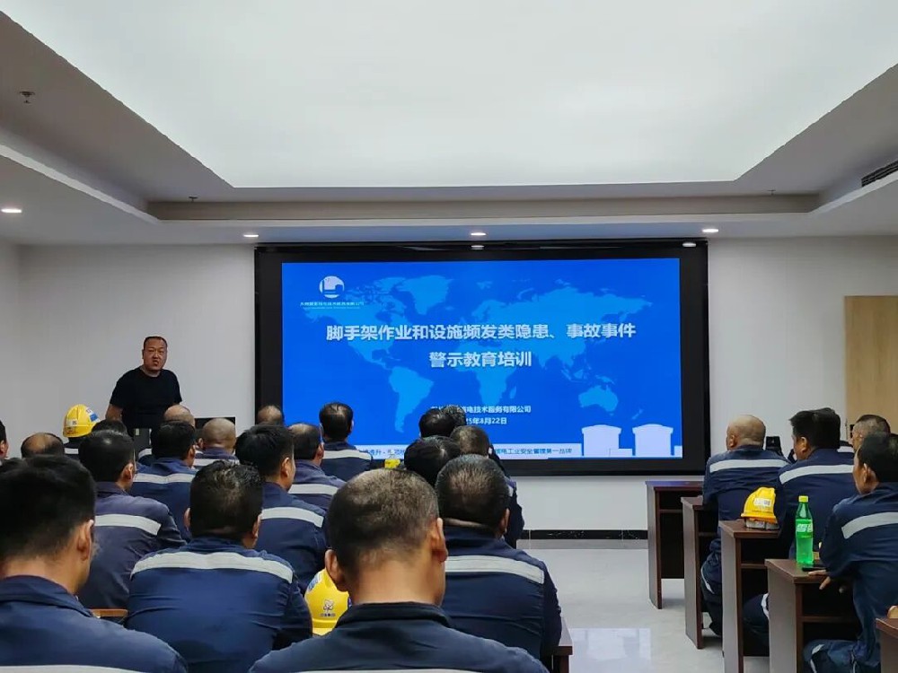 【新星活动】苏州新星脚手架专家团队开展帮扶活动，筑牢安全防线！