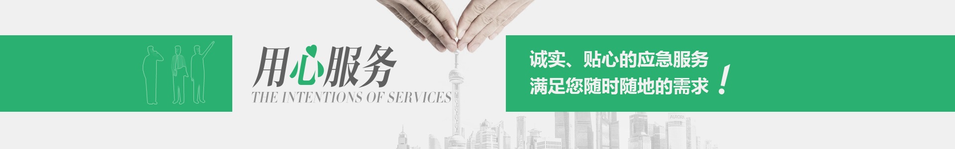 苏州新星核电技术服务有限公司